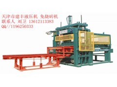 赤峰中小型免燒磚機設(shè)備與遼寧省水泥墊塊機 綠色建材生產(chǎn)的供應(yīng)新選擇